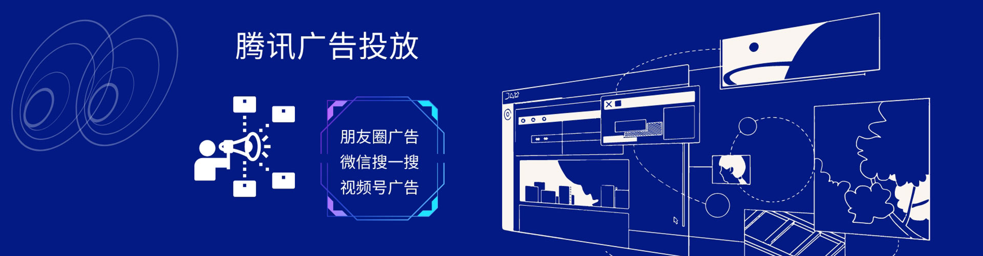 普兰百度推广优化